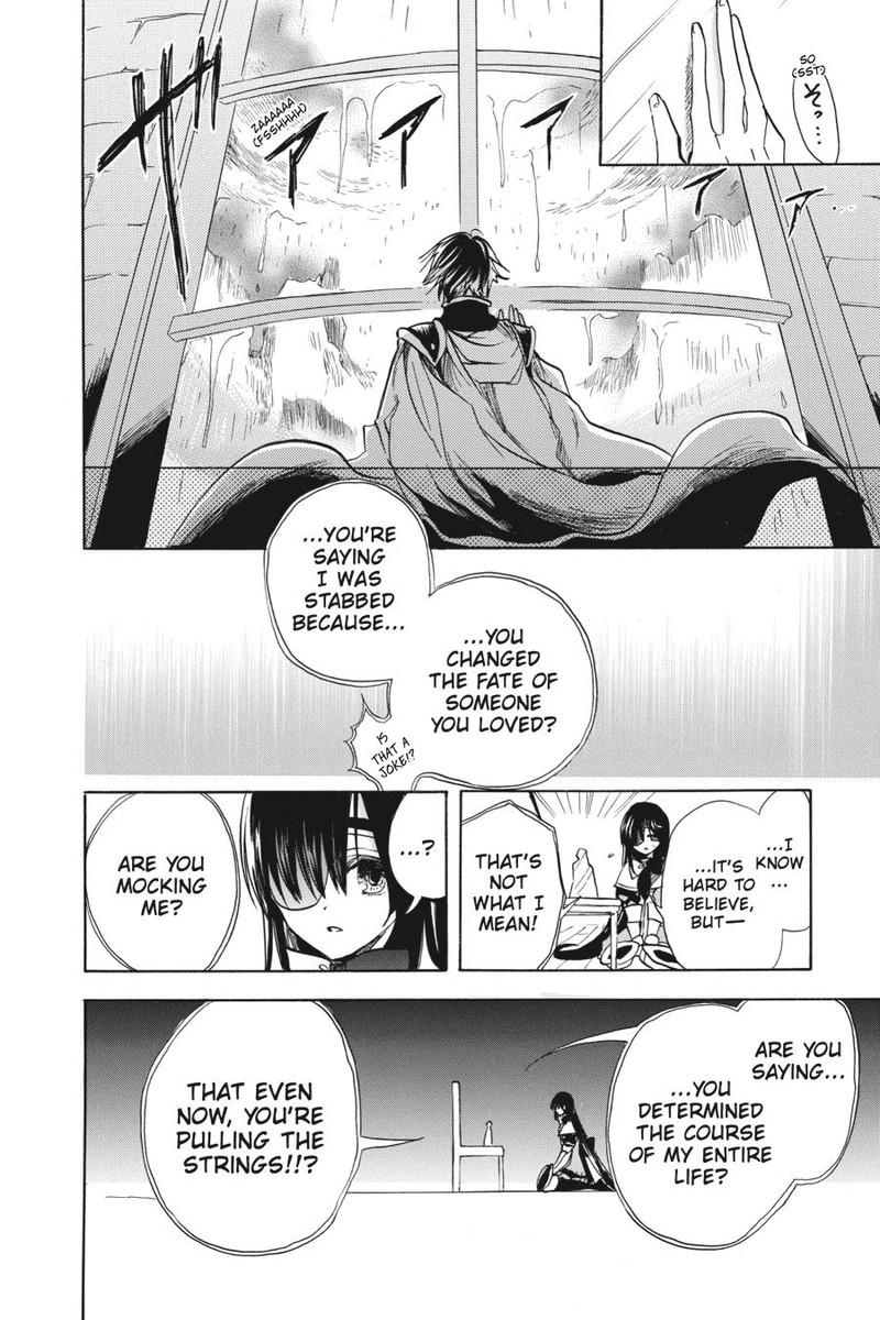 Tensei Akujo No Kuro Rekishi 61 14