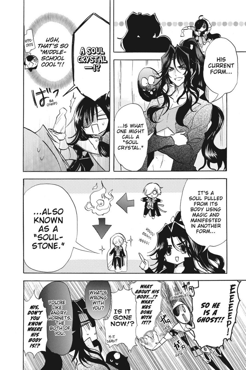 Tensei Akujo No Kuro Rekishi 61 6
