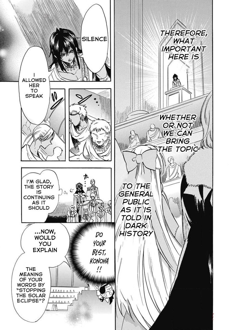 Tensei Akujo No Kuro Rekishi 62 17