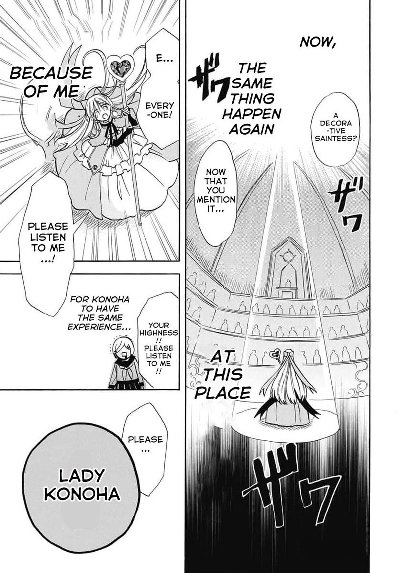 Tensei Akujo No Kuro Rekishi 62 23
