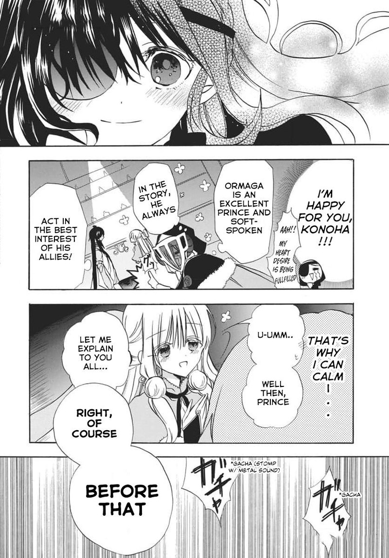 Tensei Akujo No Kuro Rekishi 63 2