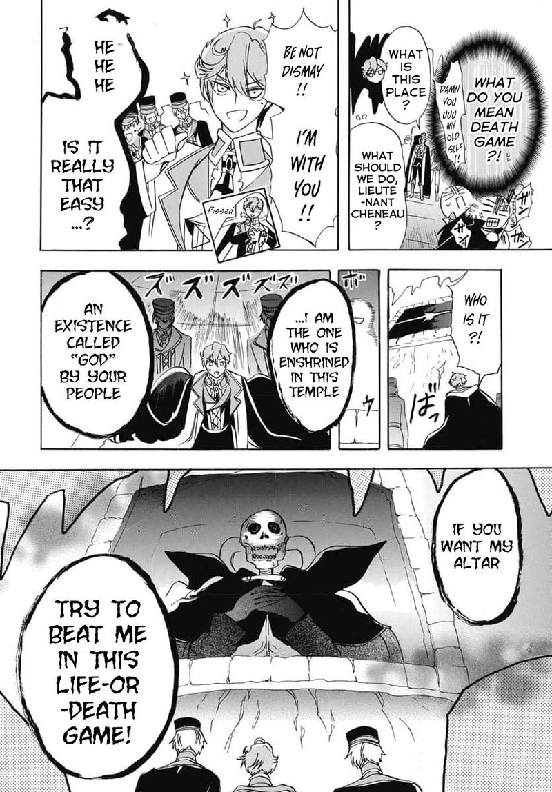 Tensei Akujo No Kuro Rekishi 64 25