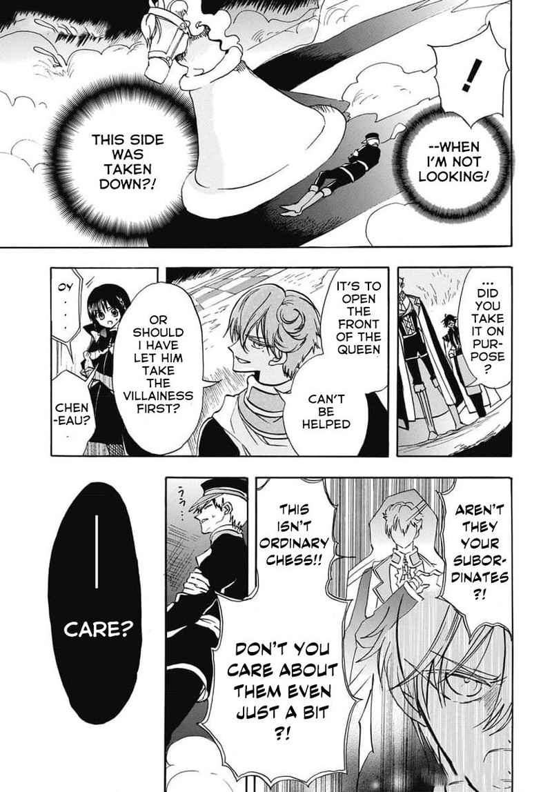 Tensei Akujo No Kuro Rekishi 65 13