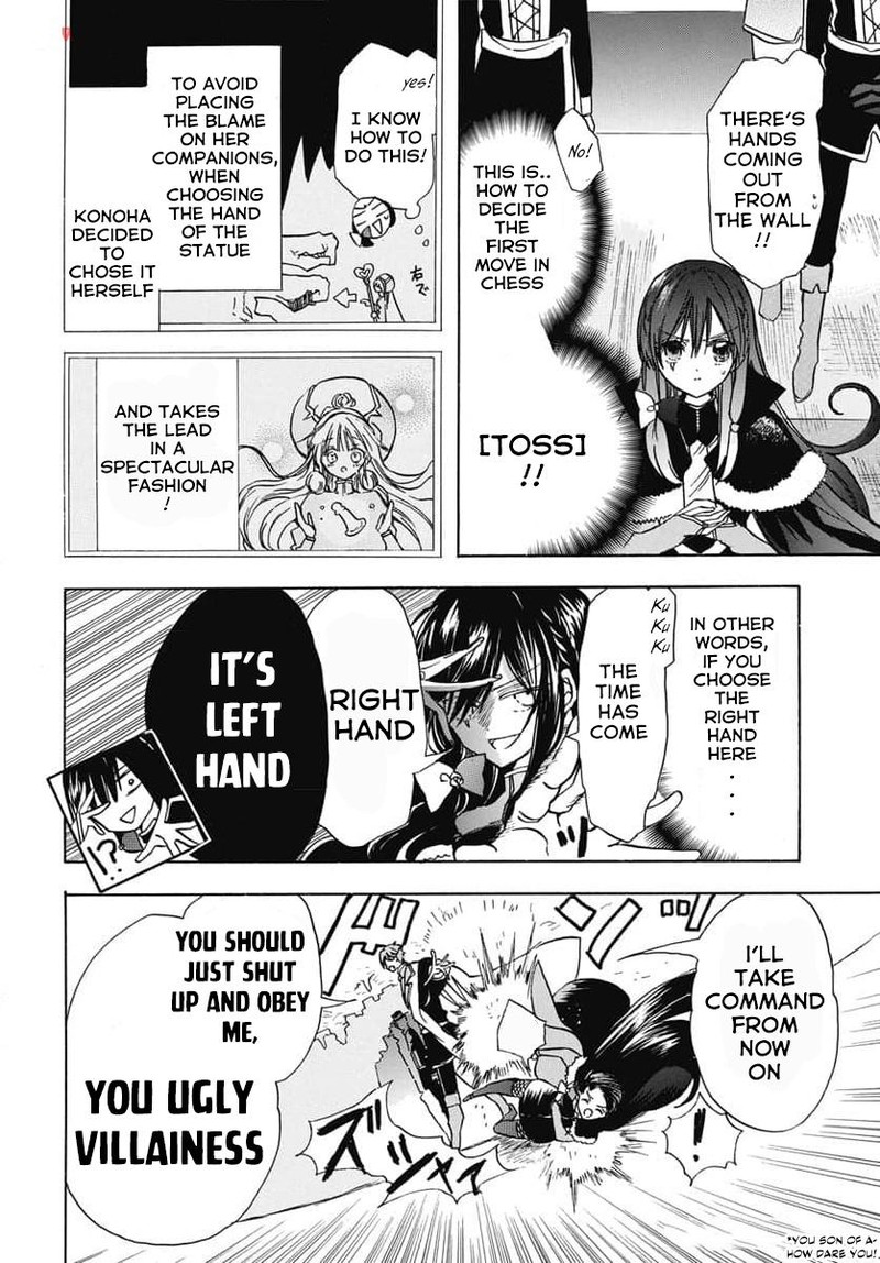 Tensei Akujo No Kuro Rekishi 65 6