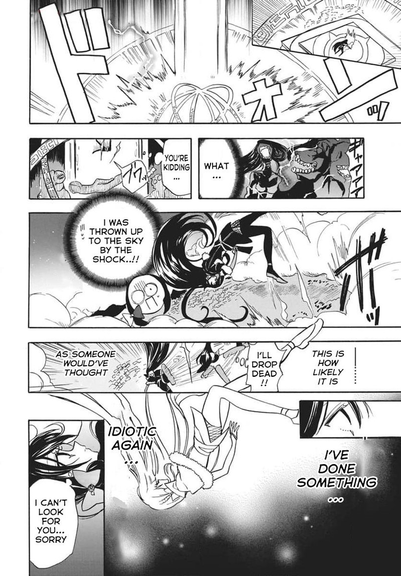 Tensei Akujo No Kuro Rekishi 66 24