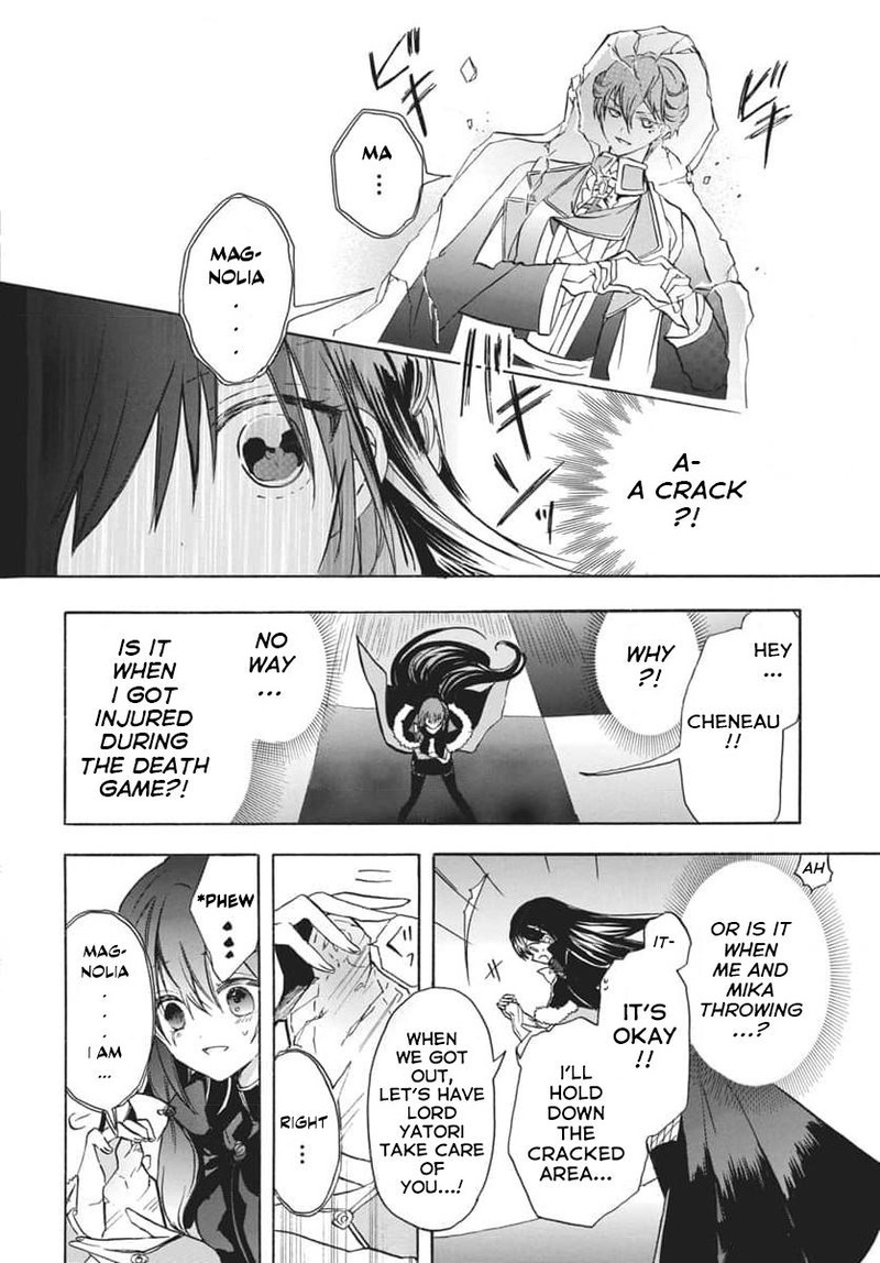 Tensei Akujo No Kuro Rekishi 66 4