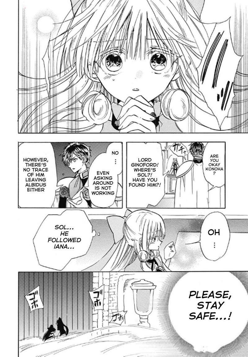Tensei Akujo No Kuro Rekishi 69 26
