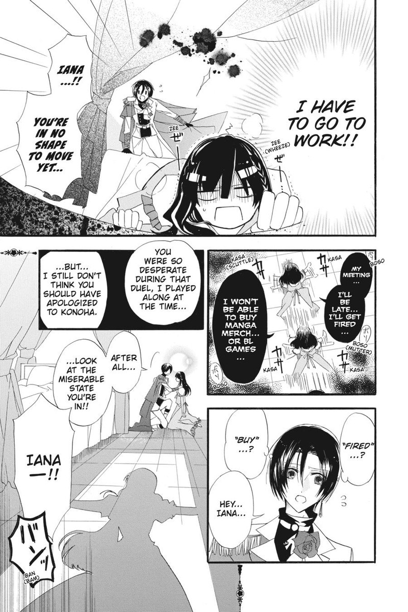 Tensei Akujo No Kuro Rekishi 7 5