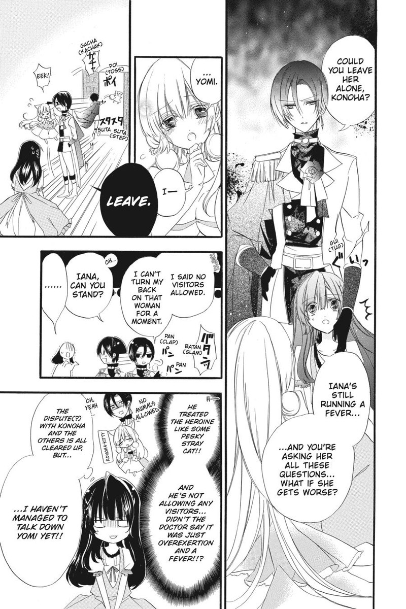 Tensei Akujo No Kuro Rekishi 7 7