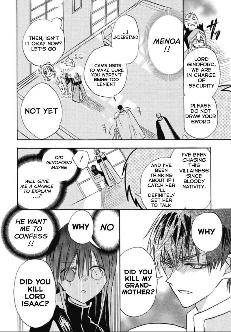 Tensei Akujo No Kuro Rekishi 71 22