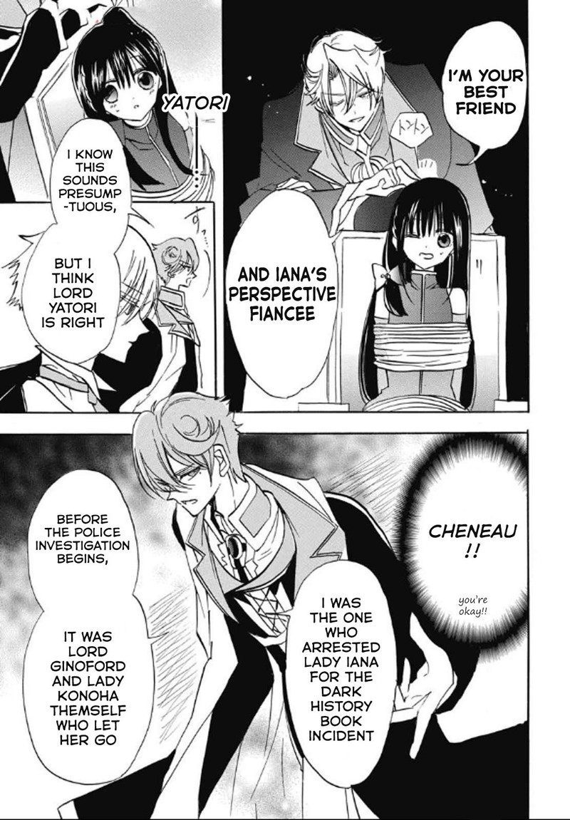 Tensei Akujo No Kuro Rekishi 71 25