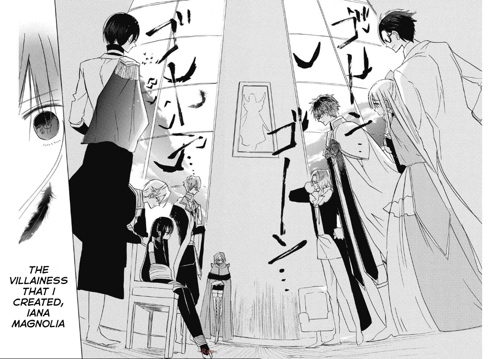 Tensei Akujo No Kuro Rekishi 71 28