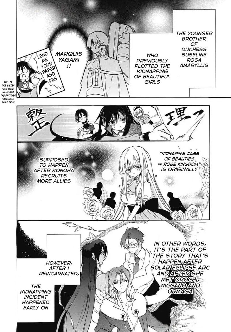 Tensei Akujo No Kuro Rekishi 72 13