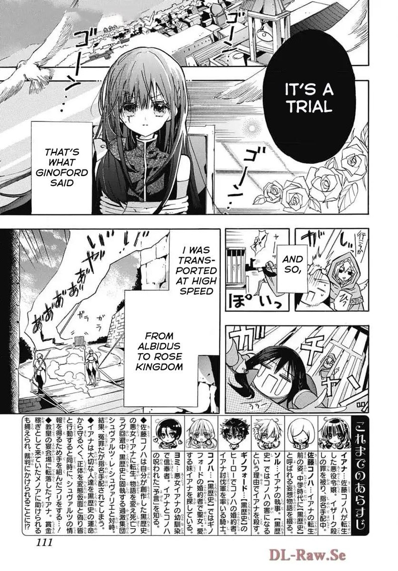 Tensei Akujo No Kuro Rekishi 72 2