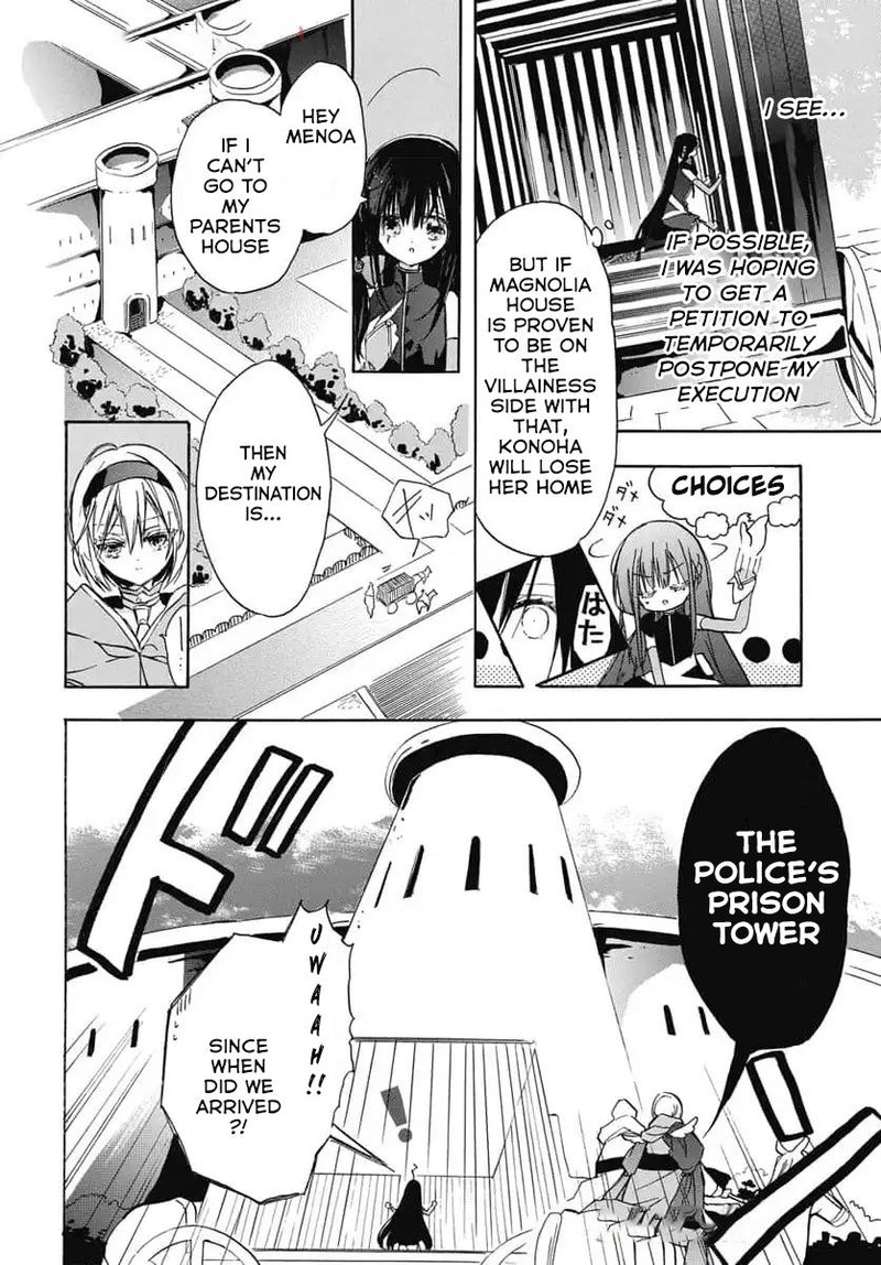 Tensei Akujo No Kuro Rekishi 72 5