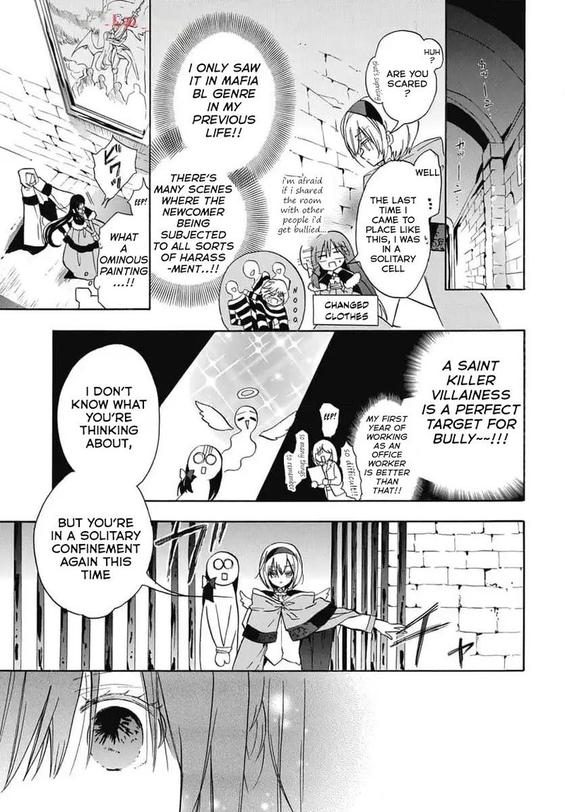 Tensei Akujo No Kuro Rekishi 72 6