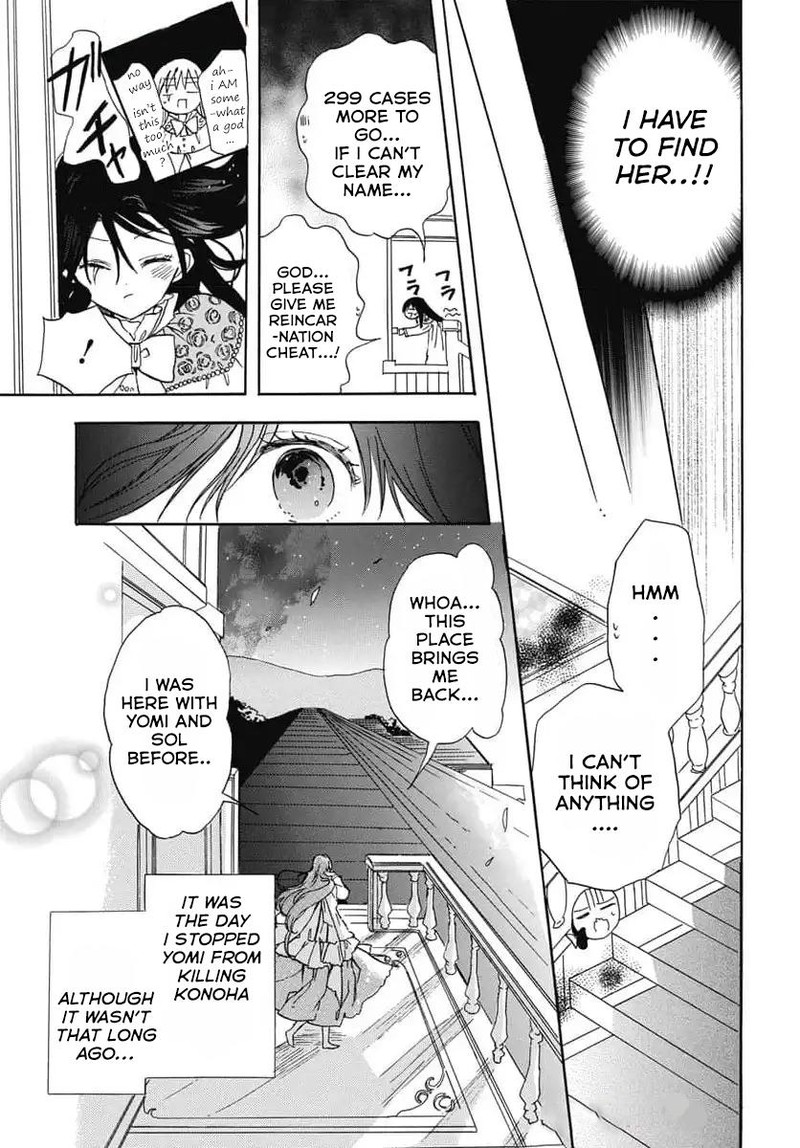 Tensei Akujo No Kuro Rekishi 73 19