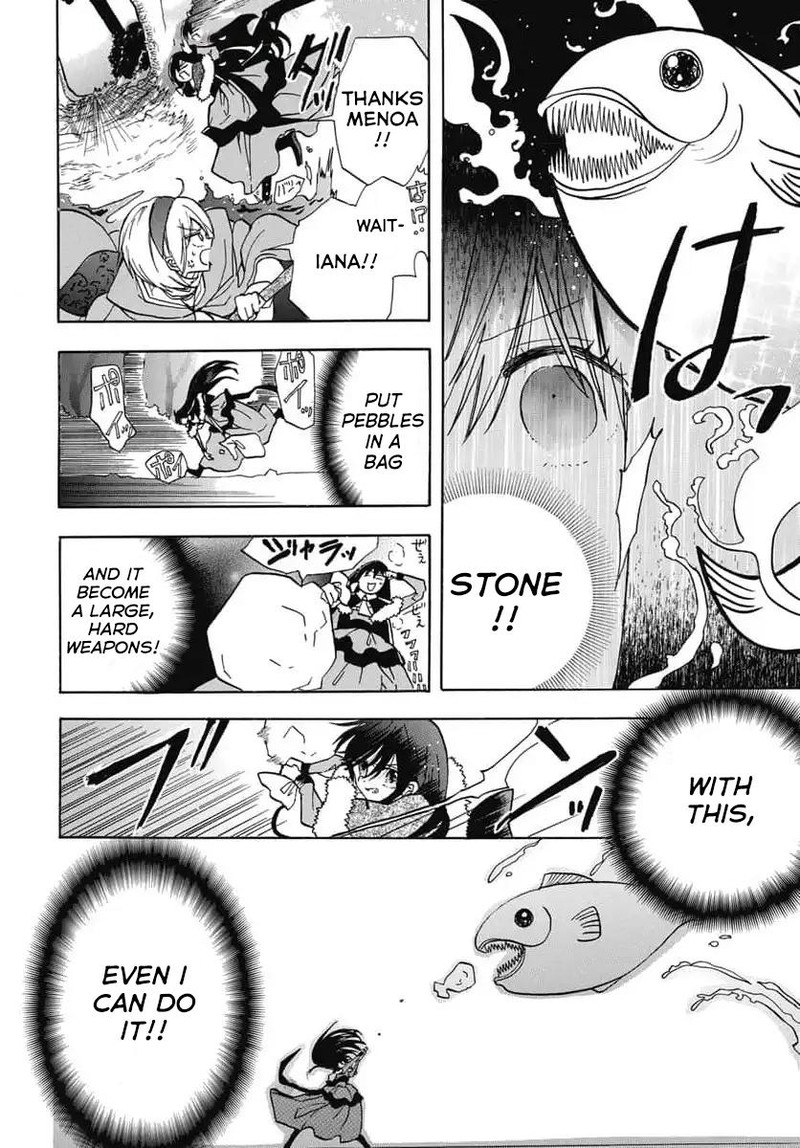 Tensei Akujo No Kuro Rekishi 74 13