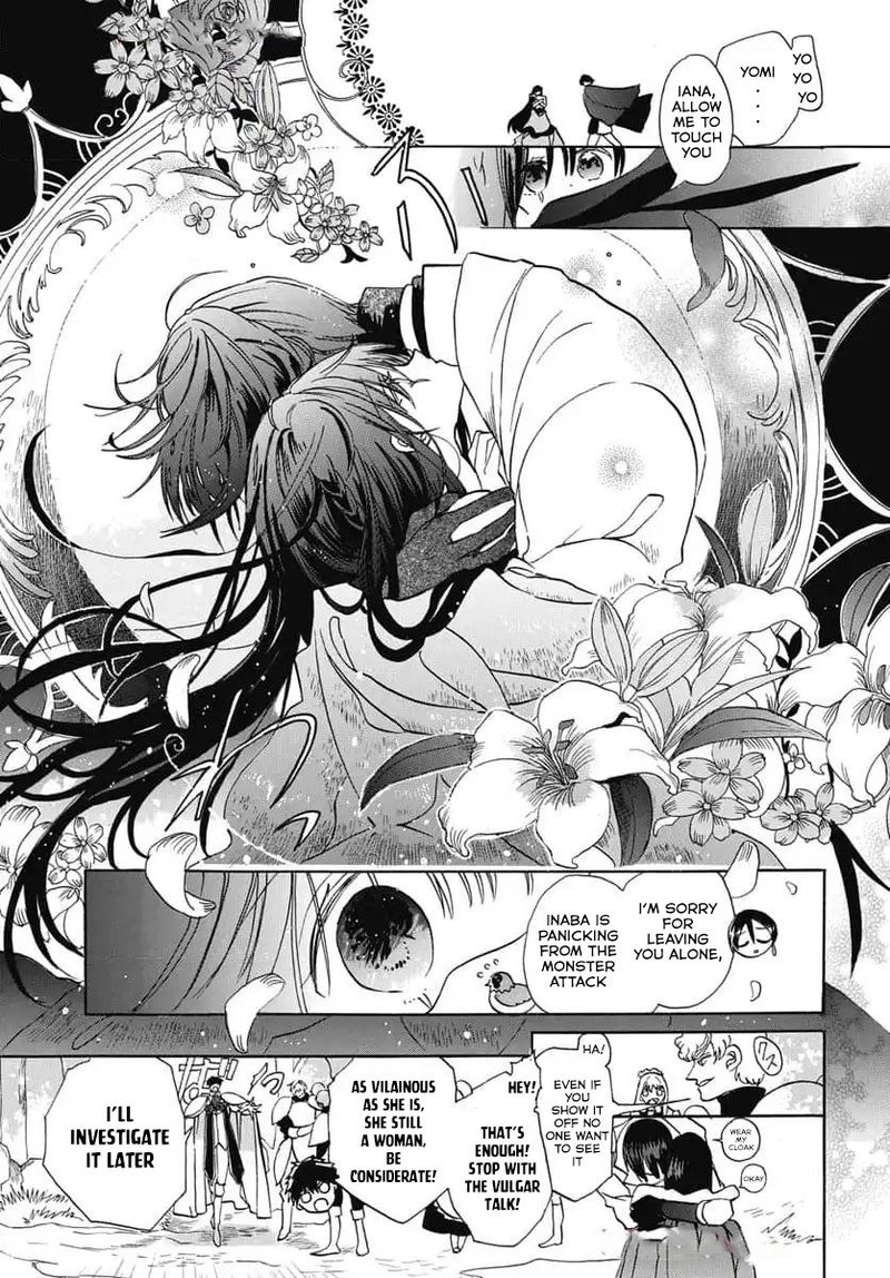Tensei Akujo No Kuro Rekishi 74 18