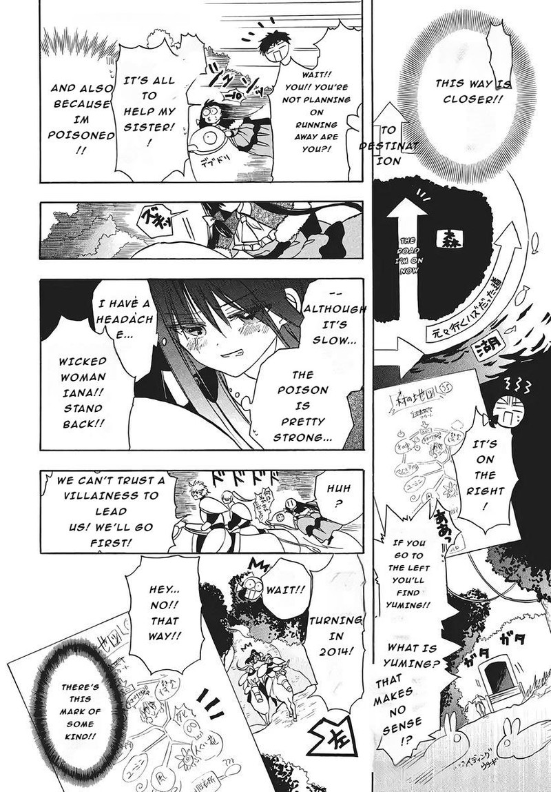 Tensei Akujo No Kuro Rekishi 75 18