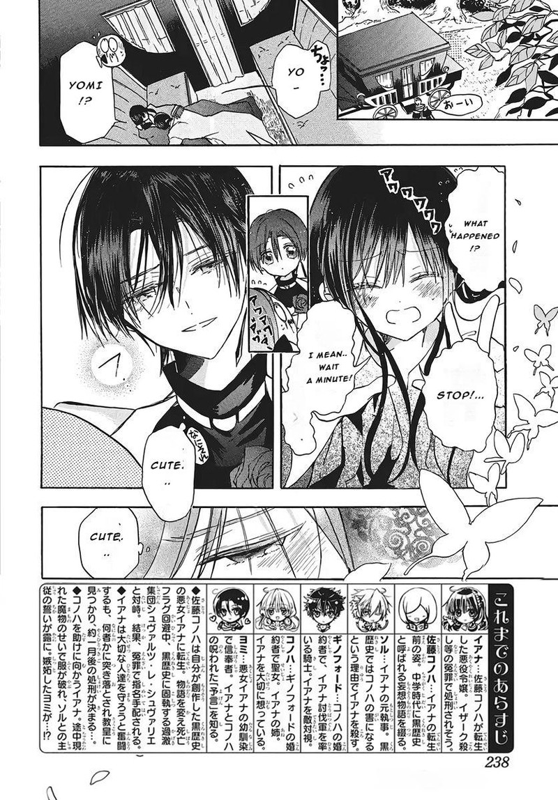 Tensei Akujo No Kuro Rekishi 75 2