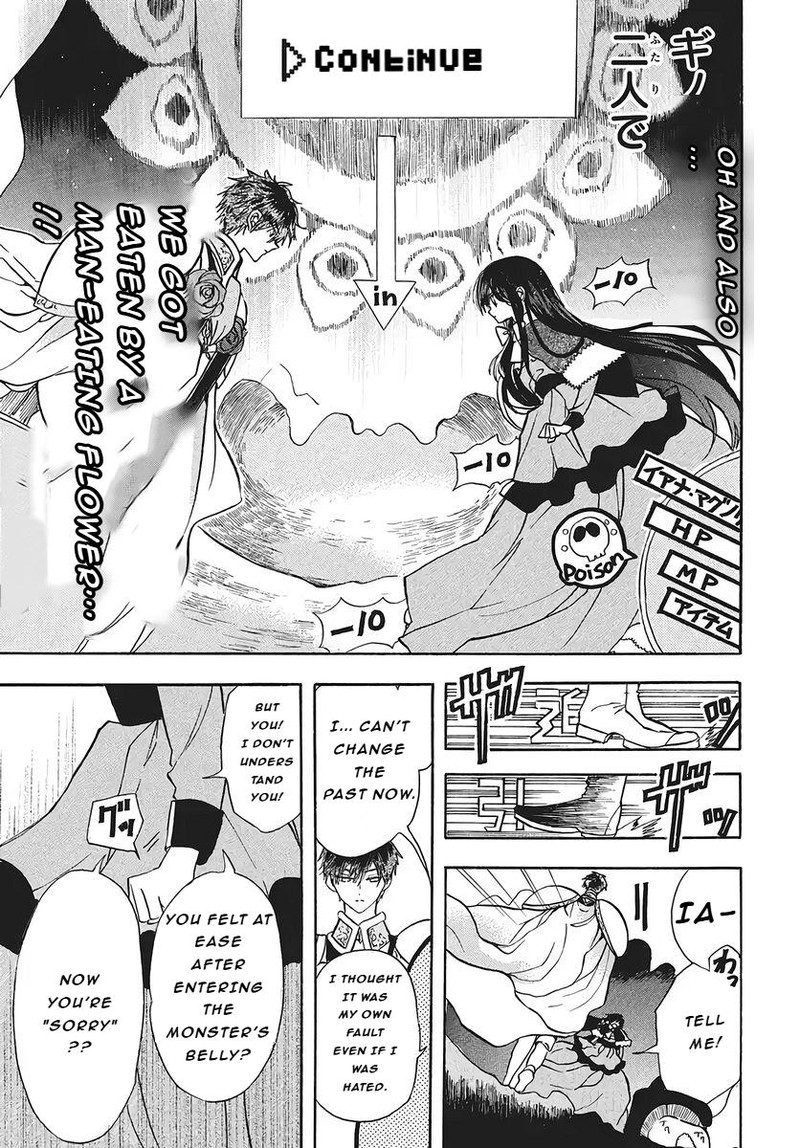 Tensei Akujo No Kuro Rekishi 76 11