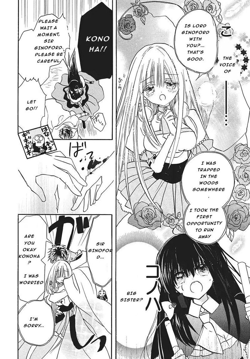Tensei Akujo No Kuro Rekishi 76 34