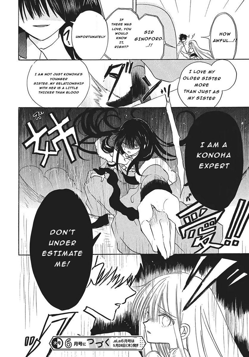 Tensei Akujo No Kuro Rekishi 76 36