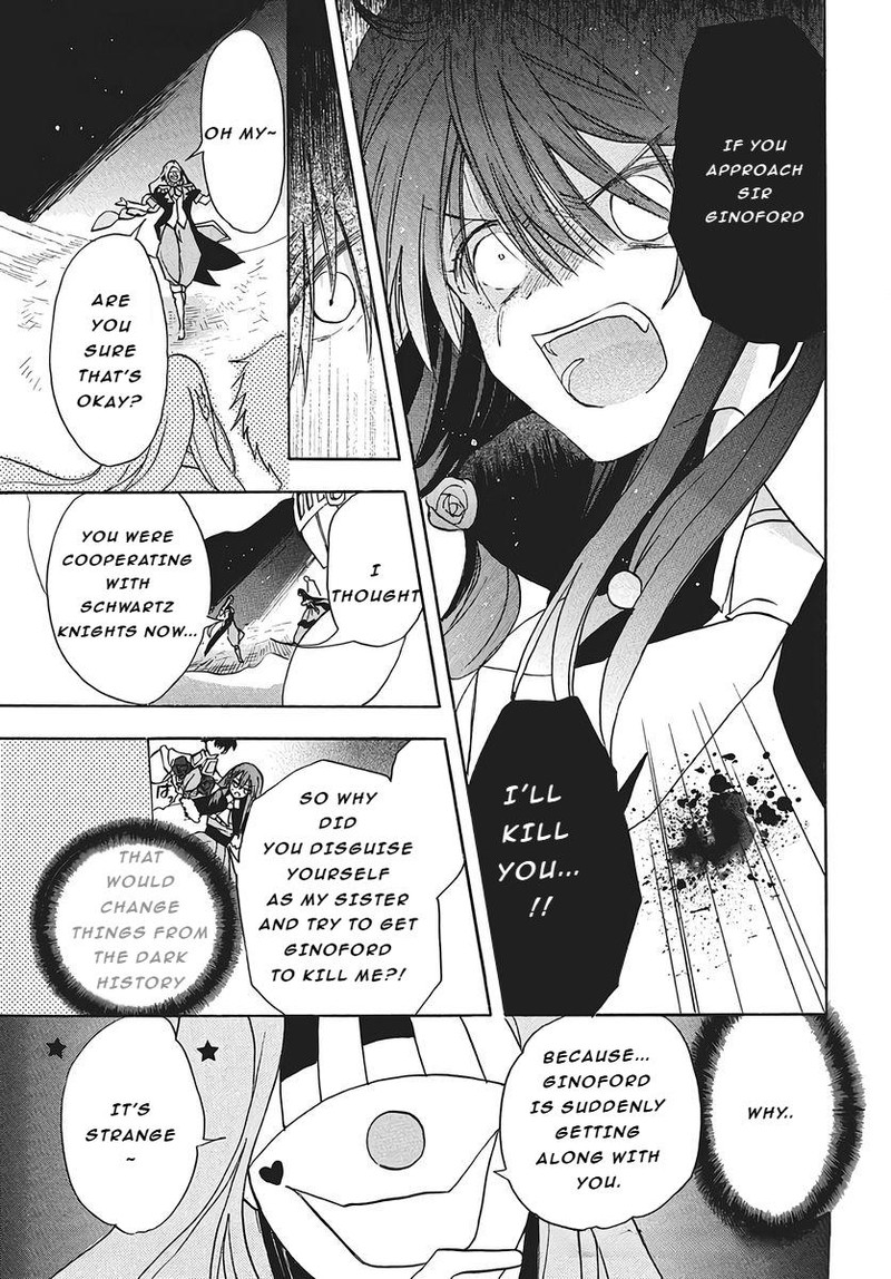 Tensei Akujo No Kuro Rekishi 77 13