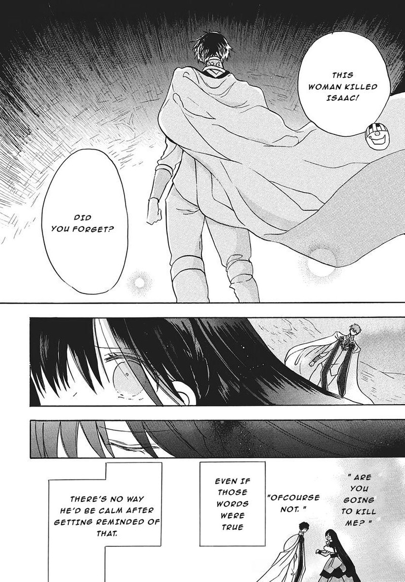 Tensei Akujo No Kuro Rekishi 77 14