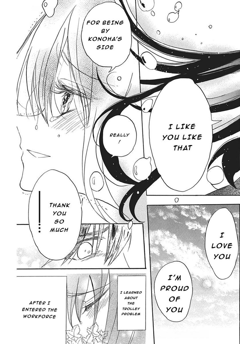 Tensei Akujo No Kuro Rekishi 77 27