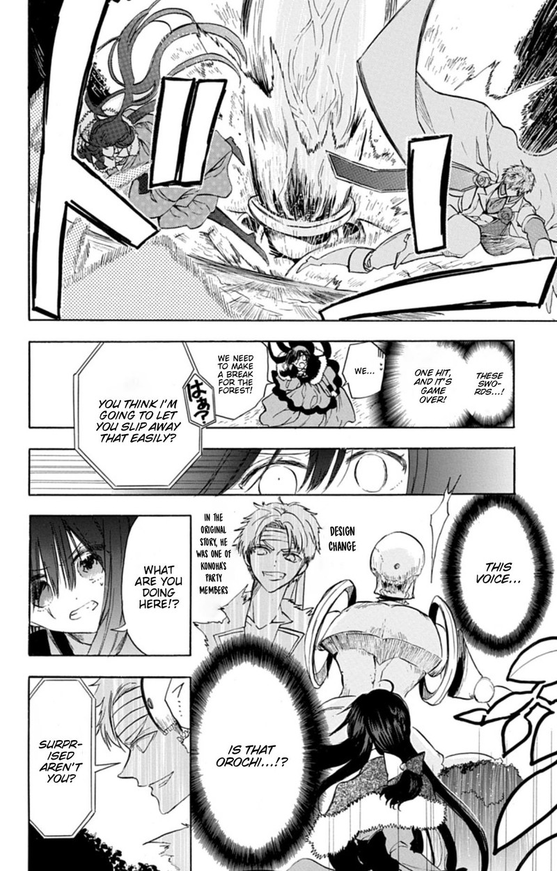 Tensei Akujo No Kuro Rekishi 78 10