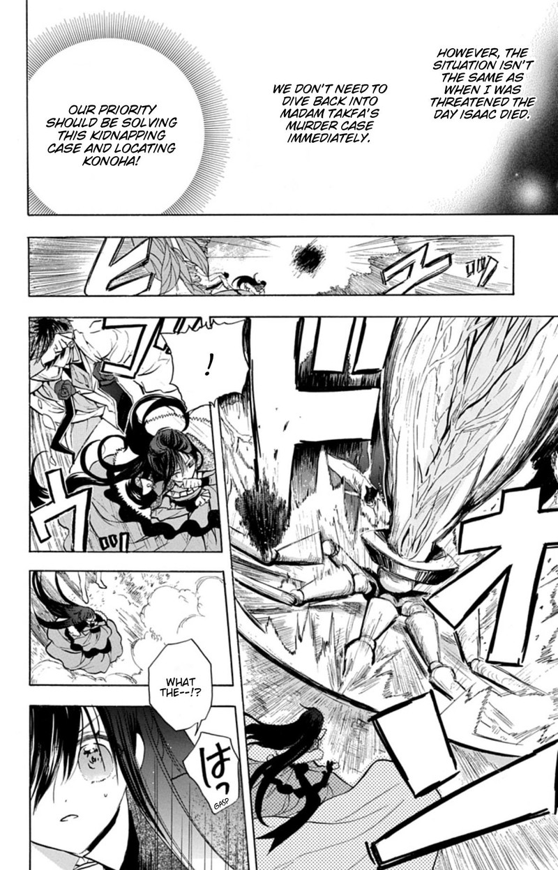 Tensei Akujo No Kuro Rekishi 78 8