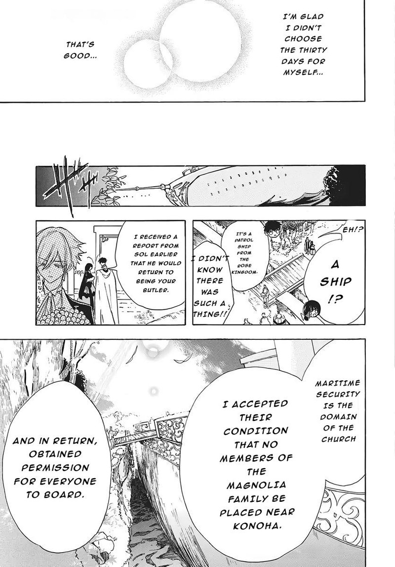 Tensei Akujo No Kuro Rekishi 79 16