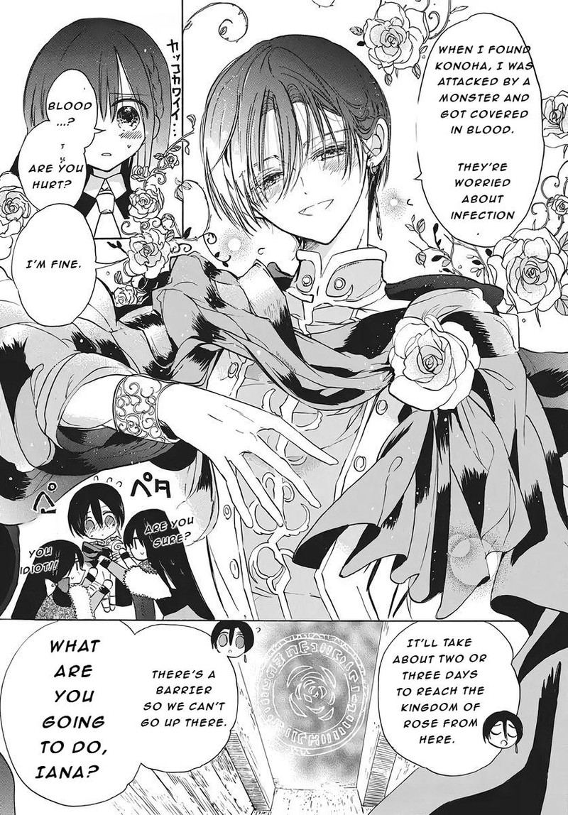 Tensei Akujo No Kuro Rekishi 79 20