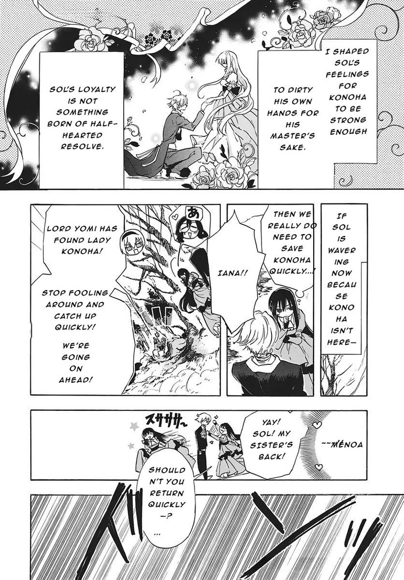 Tensei Akujo No Kuro Rekishi 79 7