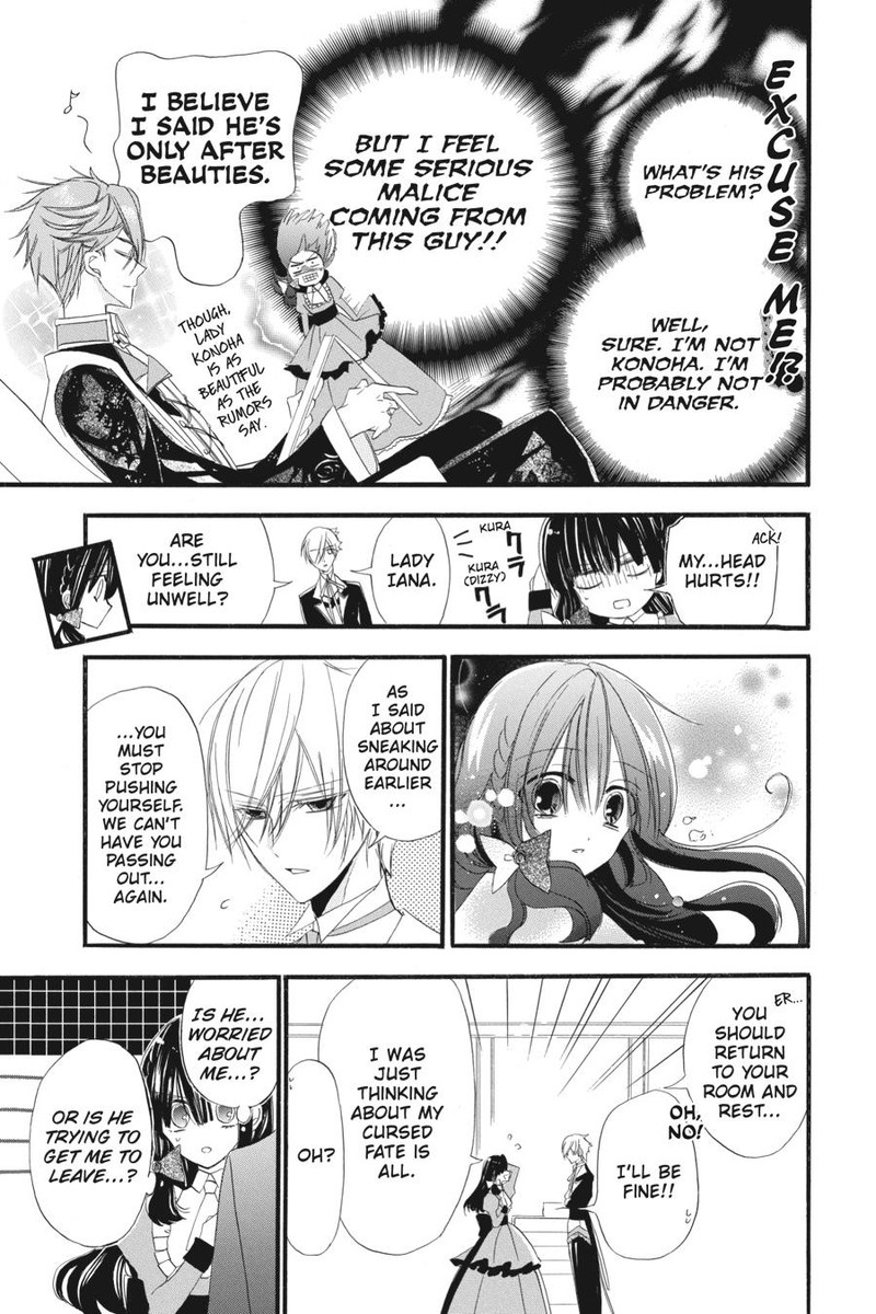 Tensei Akujo No Kuro Rekishi 8 16