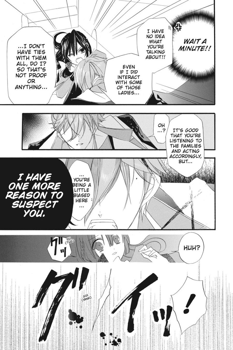 Tensei Akujo No Kuro Rekishi 8 26