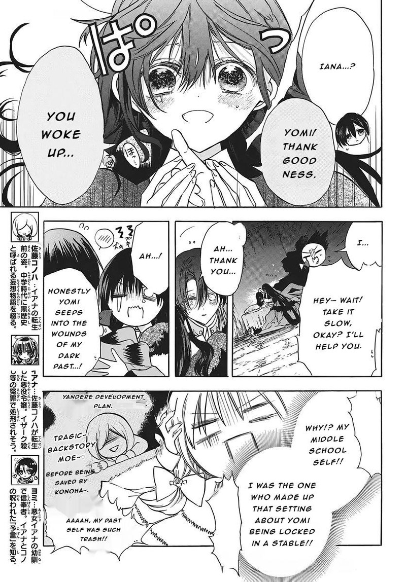 Tensei Akujo No Kuro Rekishi 80 3