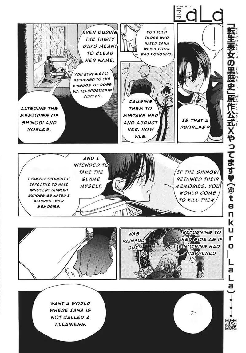 Tensei Akujo No Kuro Rekishi 82 10