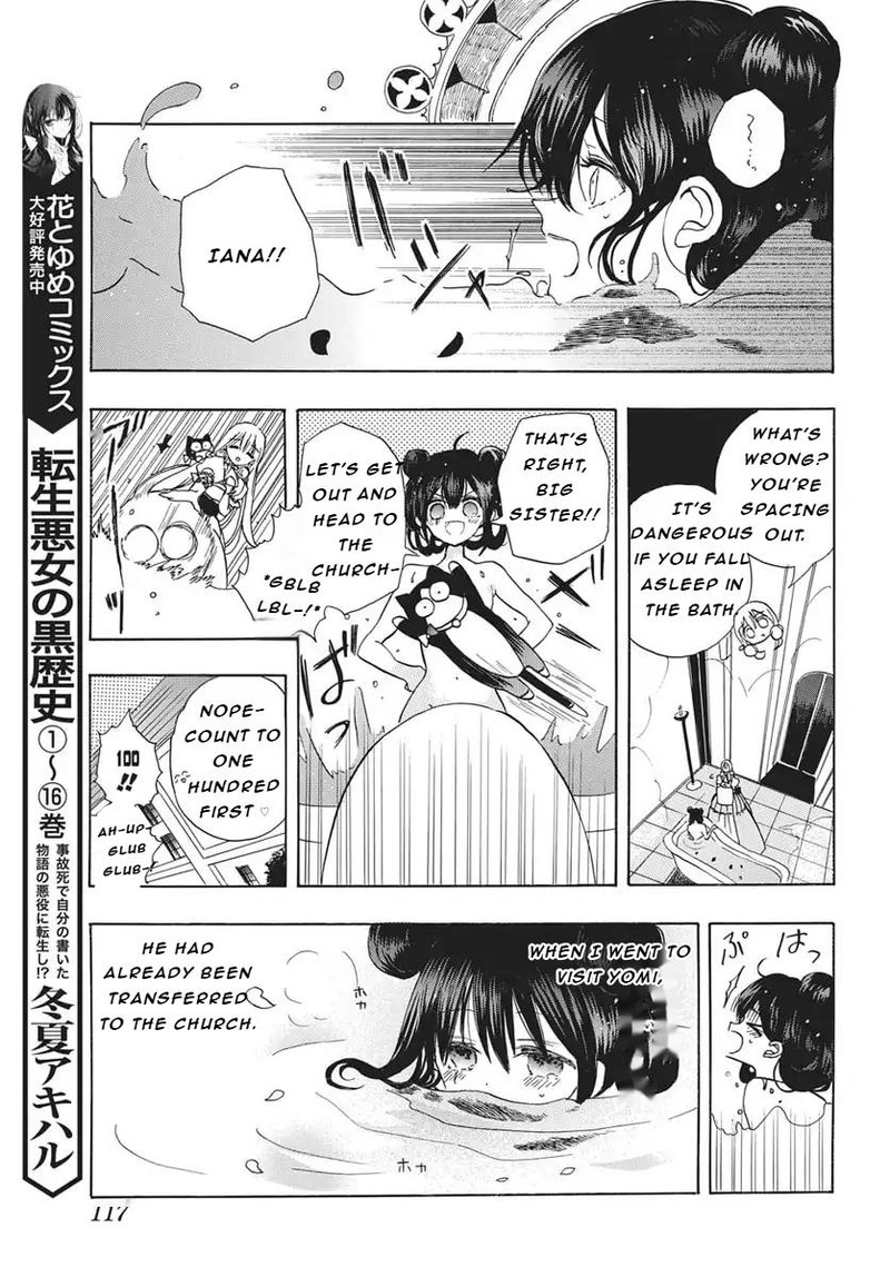 Tensei Akujo No Kuro Rekishi 82 13