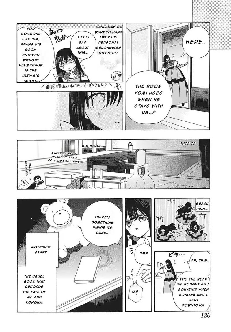 Tensei Akujo No Kuro Rekishi 82 16