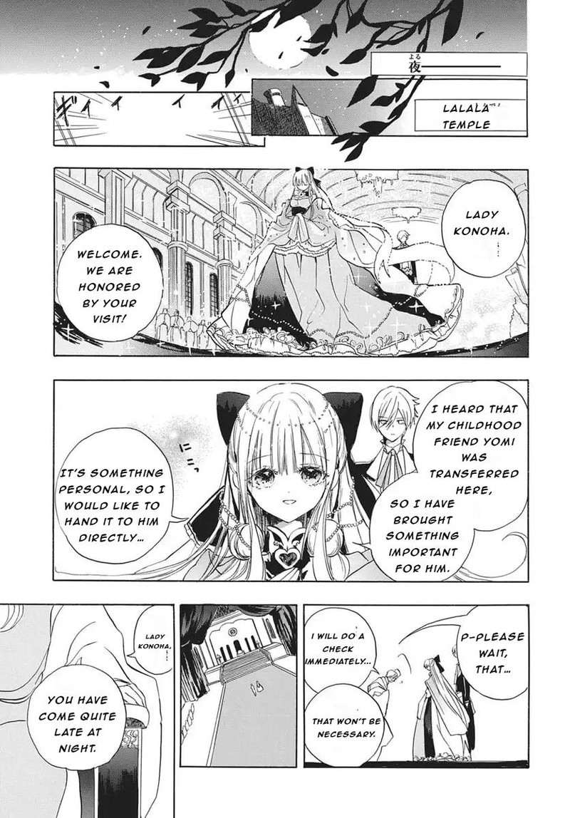 Tensei Akujo No Kuro Rekishi 82 19