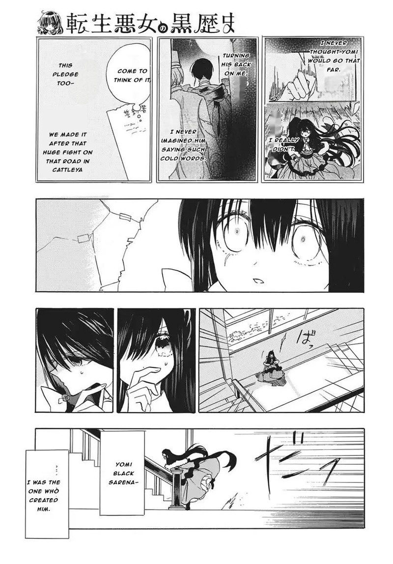 Tensei Akujo No Kuro Rekishi 82 25