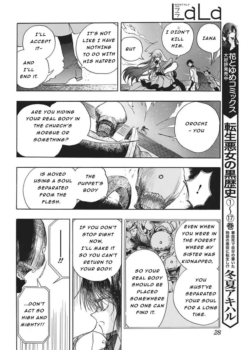 Tensei Akujo No Kuro Rekishi 83 21