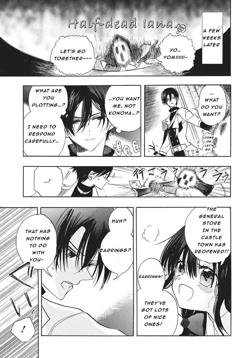 Tensei Akujo No Kuro Rekishi 85 16