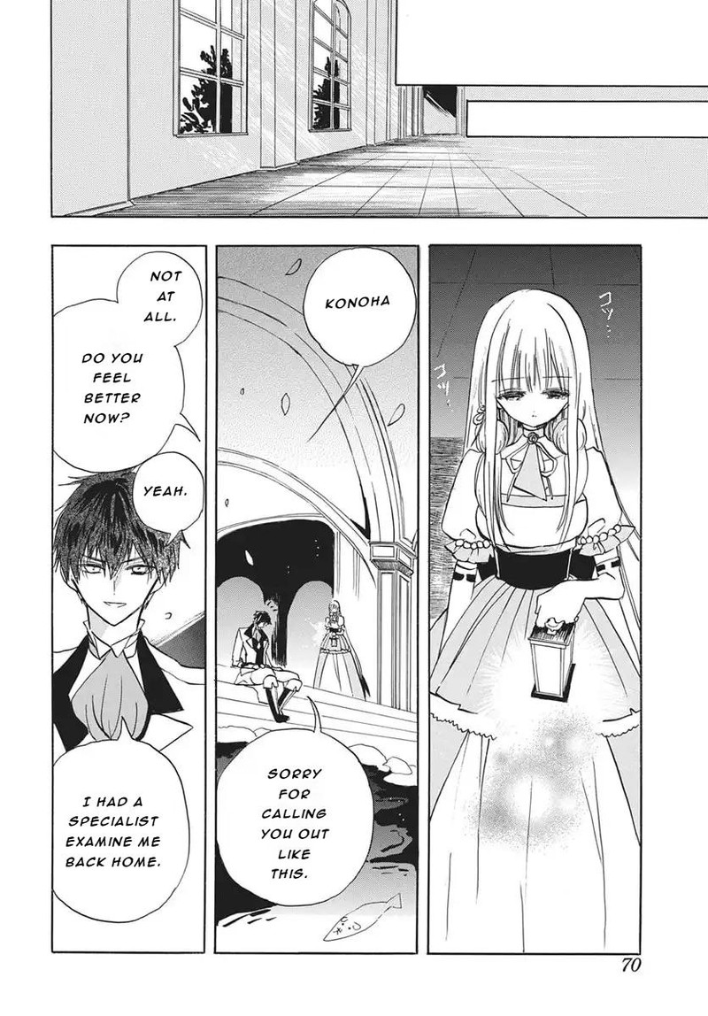 Tensei Akujo No Kuro Rekishi 85 26