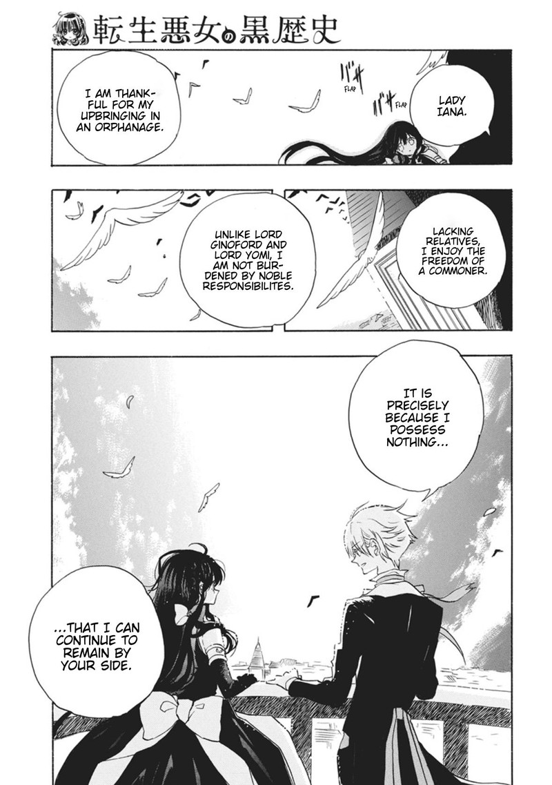Tensei Akujo No Kuro Rekishi 86 22