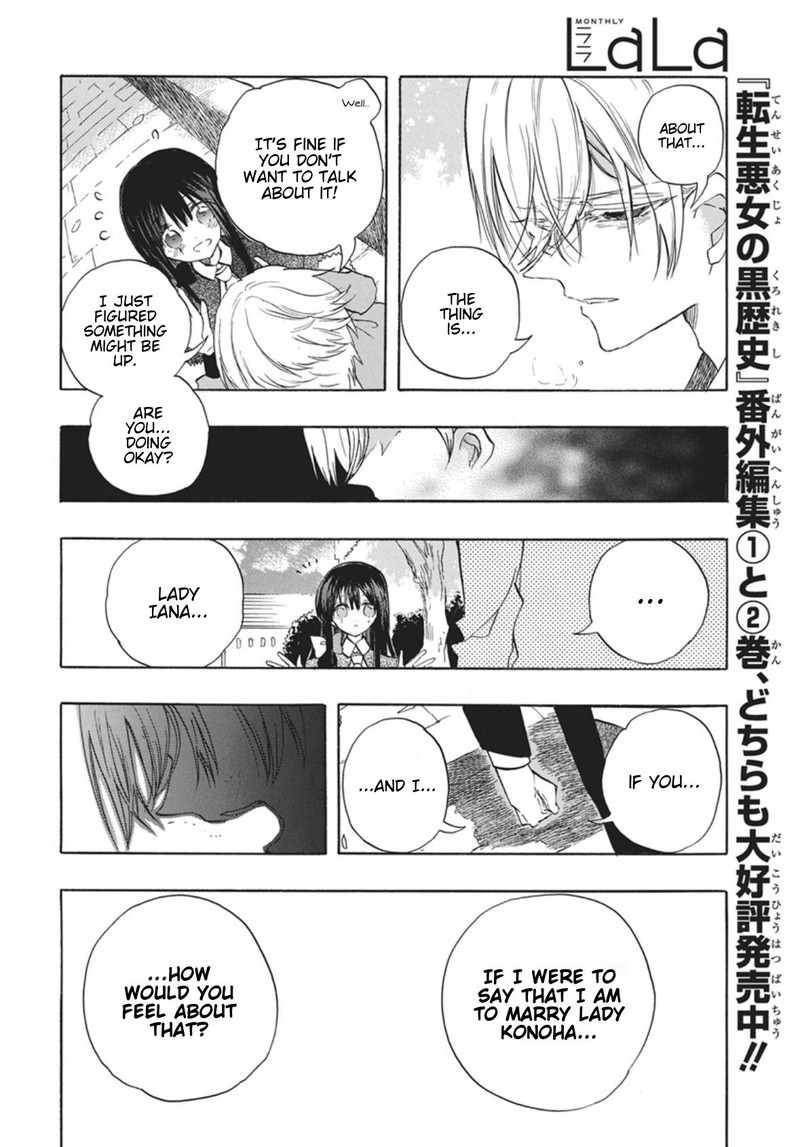 Tensei Akujo No Kuro Rekishi 87 10