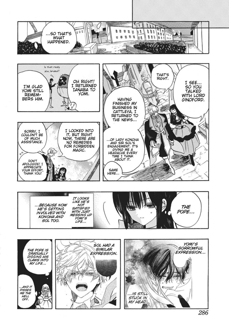 Tensei Akujo No Kuro Rekishi 87 16